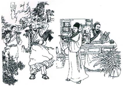 七年之病，求三年之艾