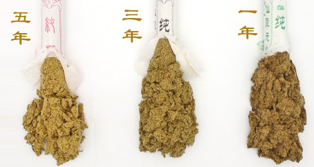 艾條一年，三年，五年的區別？