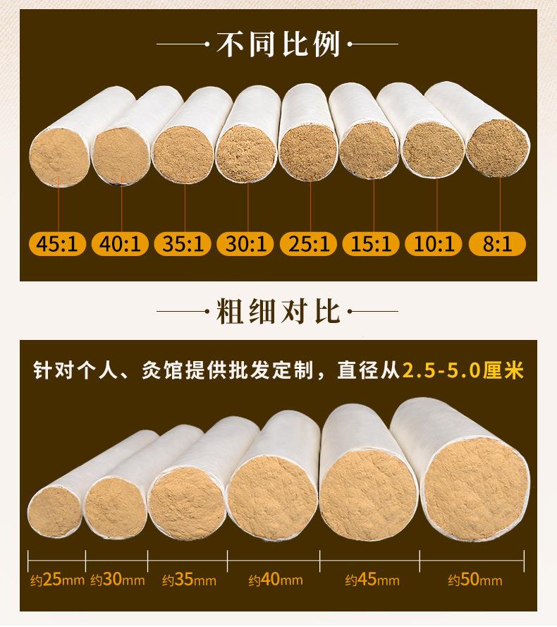 批發(fā)2cm3cm4cm各種桑皮紙粗艾條 加粗4厘米艾灸條仙草藥業(yè)廠(chǎng)家