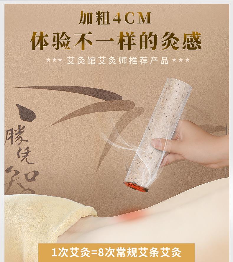 批發(fā)2cm3cm4cm各種桑皮紙粗艾條 加粗4厘米艾灸條仙草藥業(yè)廠(chǎng)家