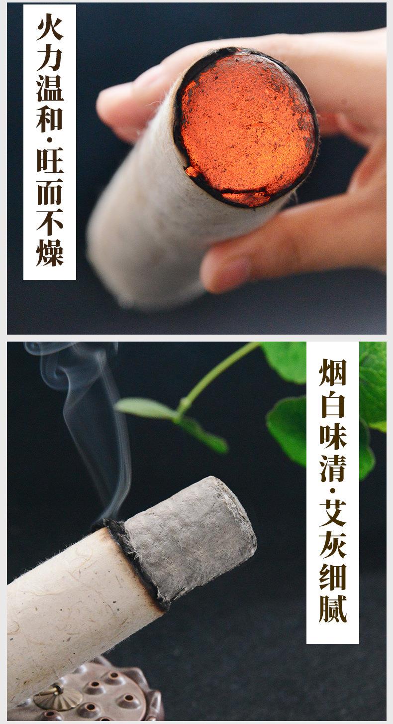 批發(fā)2cm3cm4cm各種桑皮紙粗艾條 加粗4厘米艾灸條仙草藥業(yè)廠(chǎng)家
