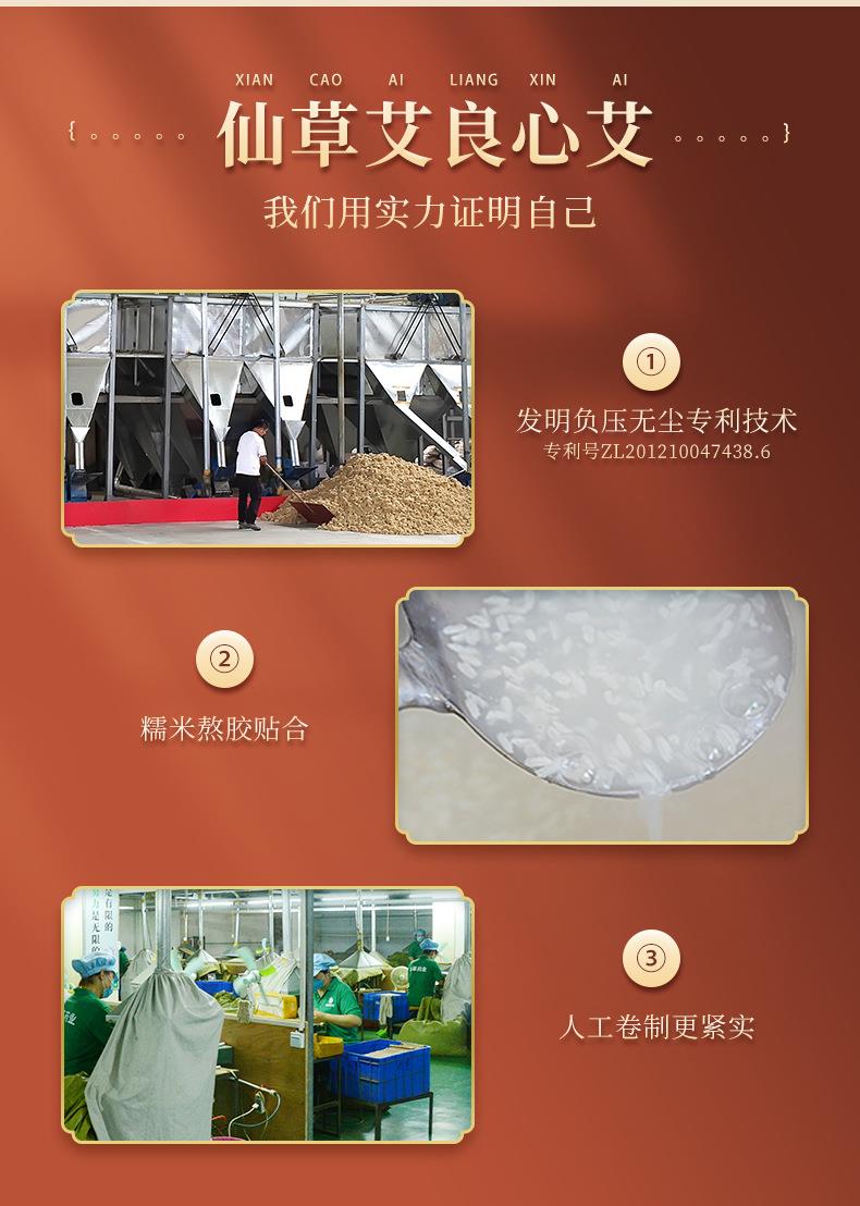 妙艾堂7cm粗艾條 加粗大號艾灸館大艾條大炮灸 艾灸條南陽(yáng)廠(chǎng)家