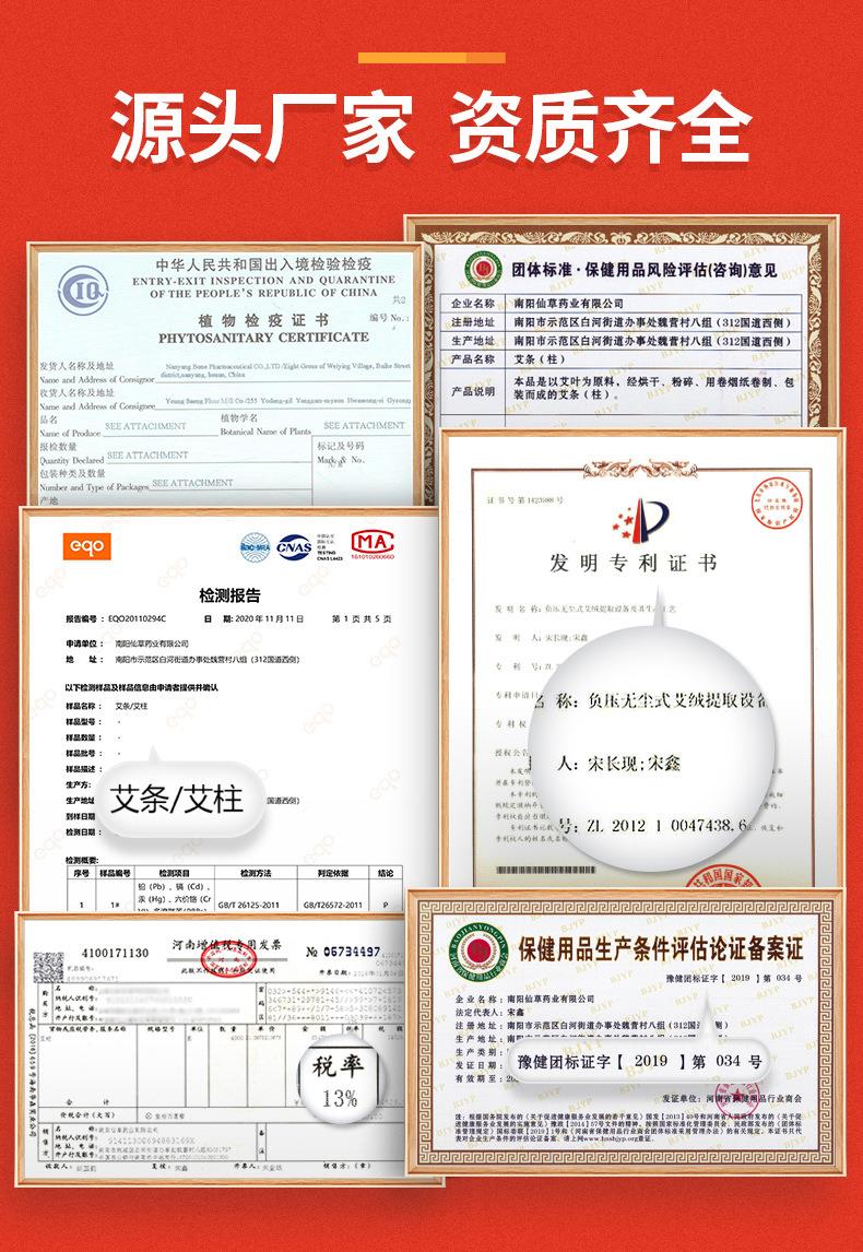 妙艾堂7cm粗艾條 加粗大號艾灸館大艾條大炮灸 艾灸條南陽(yáng)廠(chǎng)家