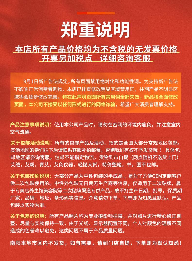 妙艾堂7cm粗艾條 加粗大號艾灸館大艾條大炮灸 艾灸條南陽(yáng)廠(chǎng)家