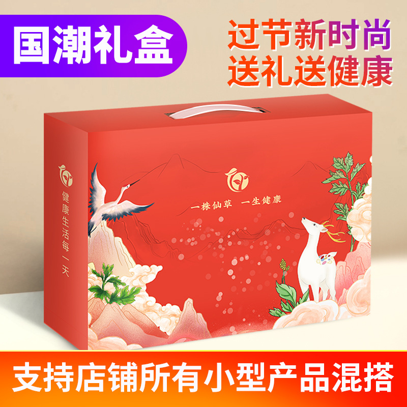 批發(fā)國潮風(fēng)禮盒艾灸護具套盒公司員工福利節日送禮艾灸美容院套盒