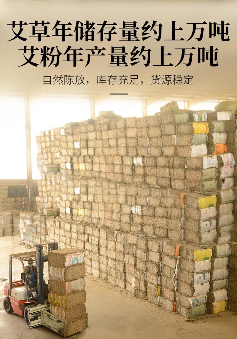 批發(fā)1kg純艾草粉 60-120目艾葉養殖飼料泡腳包原料艾粉大量現貨