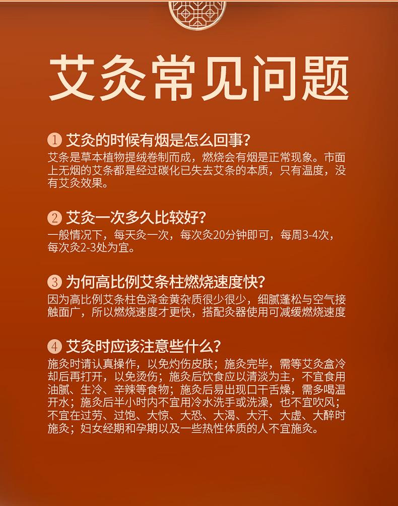 妙艾堂盒裝艾條 南陽(yáng)廠(chǎng)家批發(fā)純艾灸艾絨條艾灸條艾葉艾柱艾制品