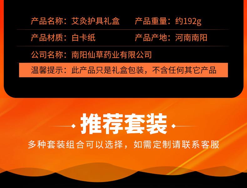批發(fā)艾灸器具包裝盒 電加熱產(chǎn)品專(zhuān)用包裝禮盒 手提白色卡紙套盒