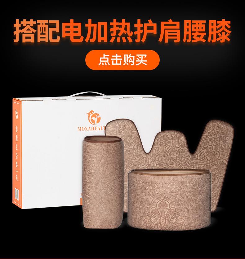 批發(fā)艾灸器具包裝盒 電加熱產(chǎn)品專(zhuān)用包裝禮盒 手提白色卡紙套盒