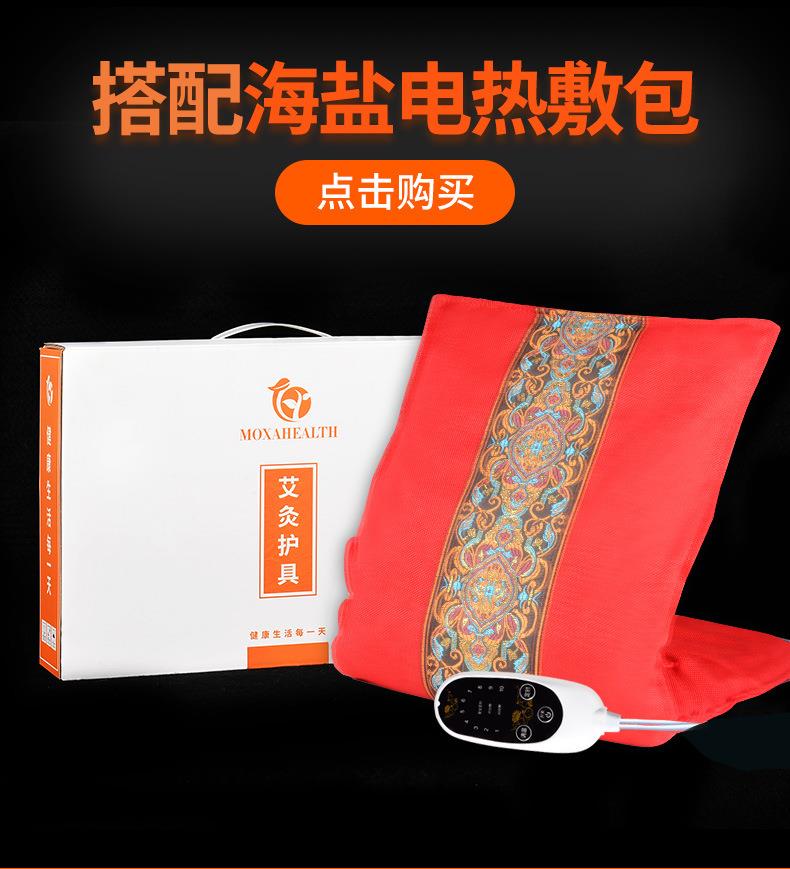 批發(fā)艾灸器具包裝盒 電加熱產(chǎn)品專(zhuān)用包裝禮盒 手提白色卡紙套盒
