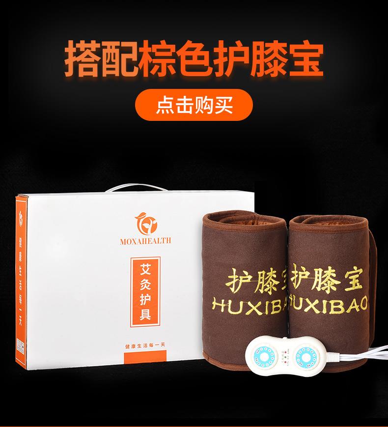批發(fā)艾灸器具包裝盒 電加熱產(chǎn)品專(zhuān)用包裝禮盒 手提白色卡紙套盒