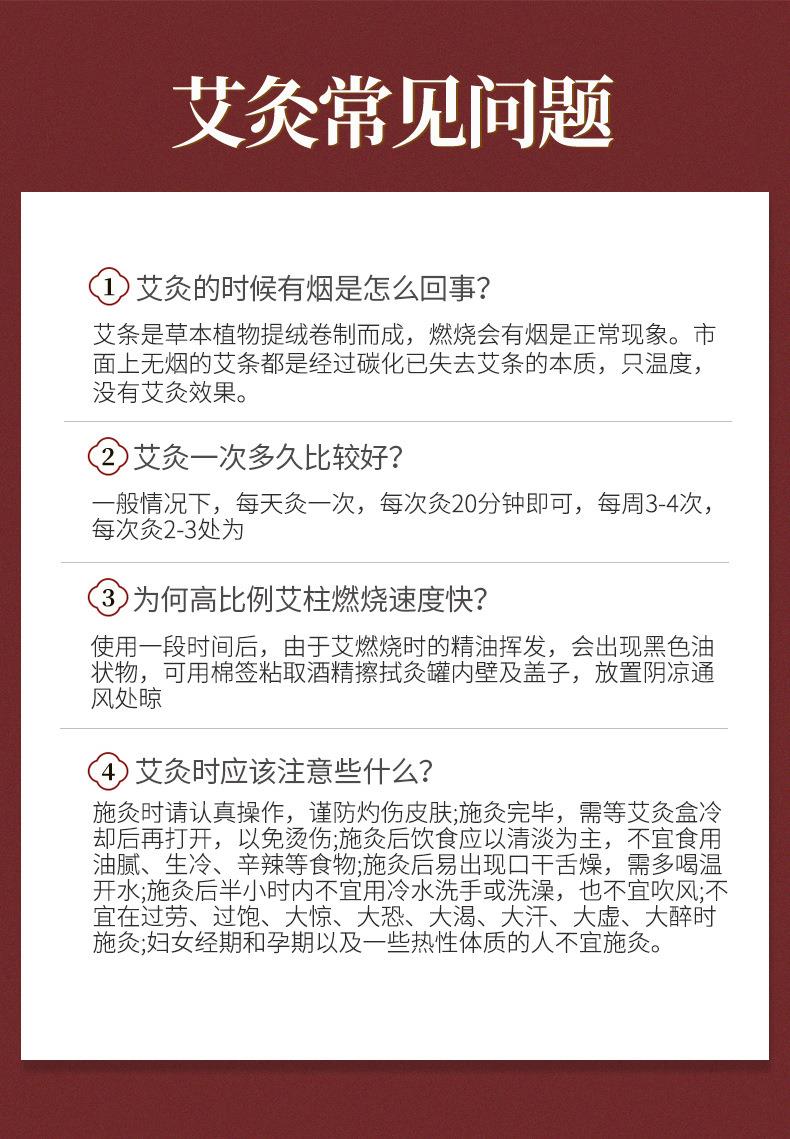 妙艾堂溫和灸艾柱 隨身灸艾柱54粒 艾炷批發(fā)南陽(yáng)廠(chǎng)家直供盒裝艾柱