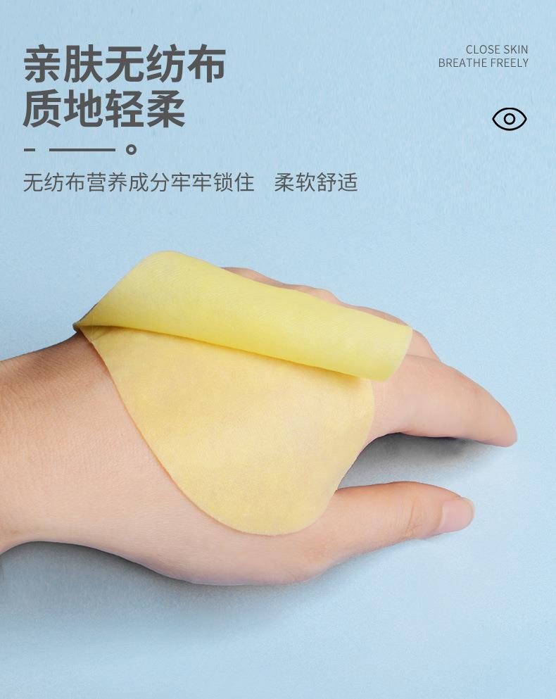 妙艾堂艾草護眼貼 盒裝艾灸學(xué)生冷敷眼貼 廠(chǎng)家一件代發(fā)兒童眼膜貼