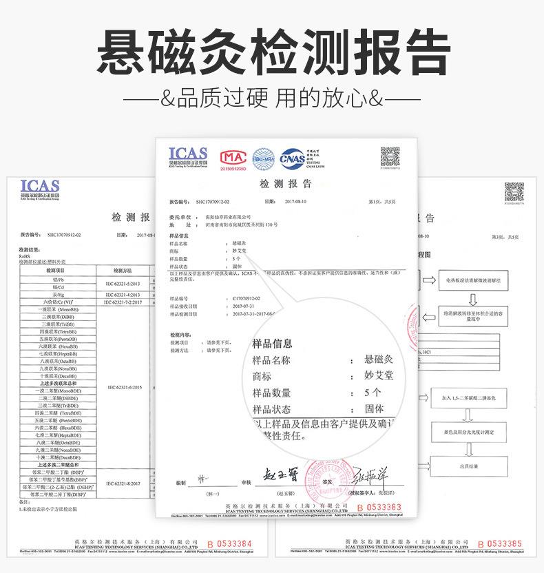 升級3.0懸磁灸 隨身灸家用控溫便攜溫灸器懸灸筒 艾灸盒廠(chǎng)家批發(fā)