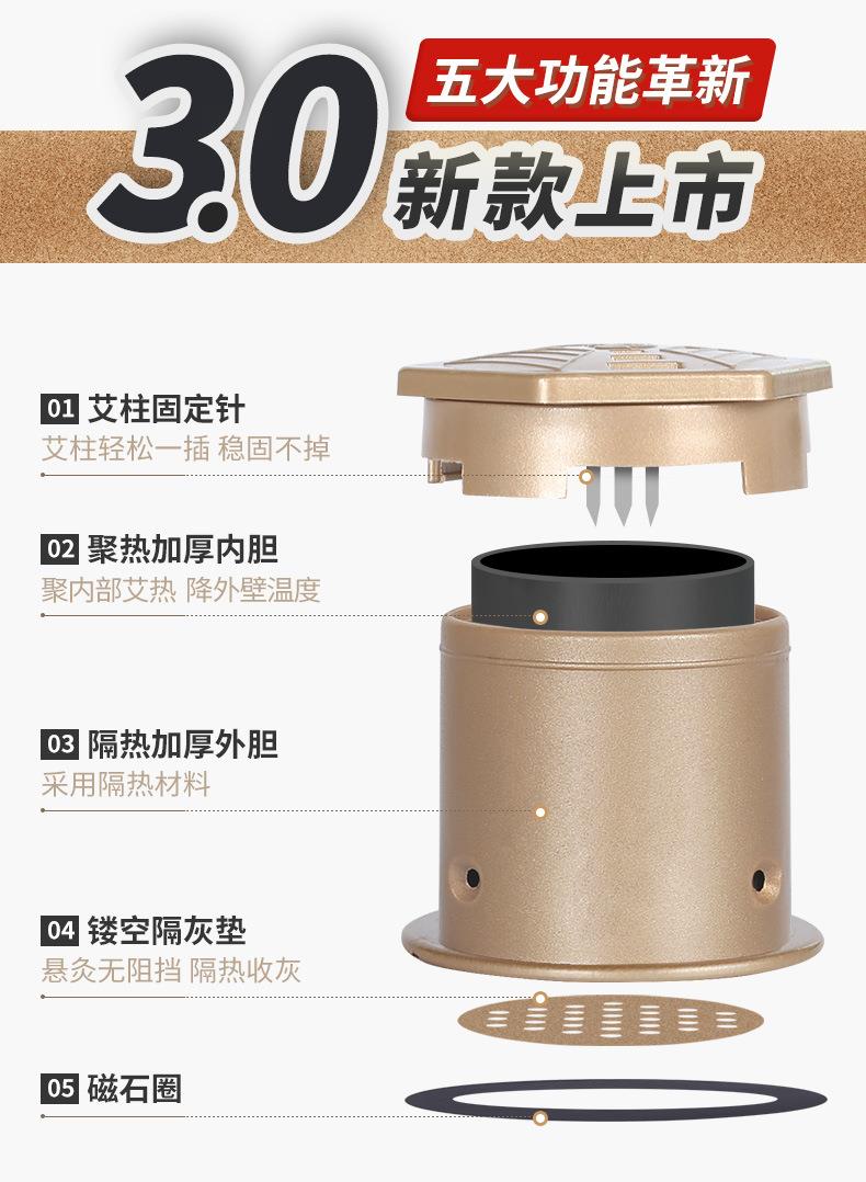 升級3.0懸磁灸 隨身灸家用控溫便攜溫灸器懸灸筒 艾灸盒廠(chǎng)家批發(fā)