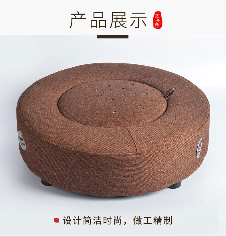 廠(chǎng)家批發(fā)艾灸蒲團 坐灸儀艾柱艾條家用坐凳熏蒸儀艾灸坐墊 坐熏儀