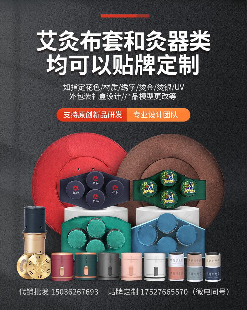 廠(chǎng)家批發(fā)艾灸蒲團 坐灸儀艾柱艾條家用坐凳熏蒸儀艾灸坐墊 坐熏儀