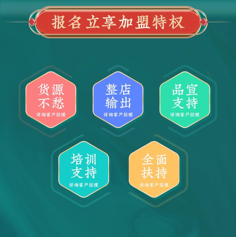 仙草艾明火無(wú)煙艾灸儀免費投放招商加盟 能量灸套盒艾灸館美容院