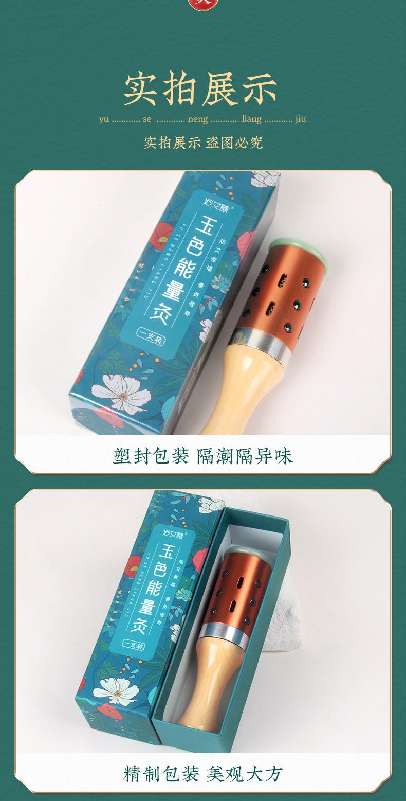 廠(chǎng)家批發(fā)面部艾灸棒 手握控溫隨身灸臉部按摩溫灸美容院同款儀器