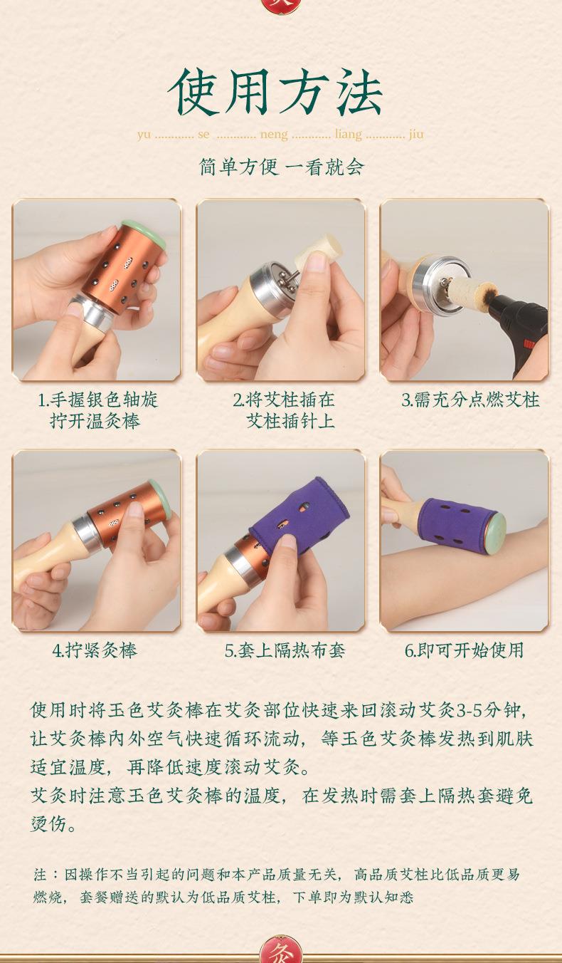 廠(chǎng)家批發(fā)面部艾灸棒 手握控溫隨身灸臉部按摩溫灸美容院同款儀器