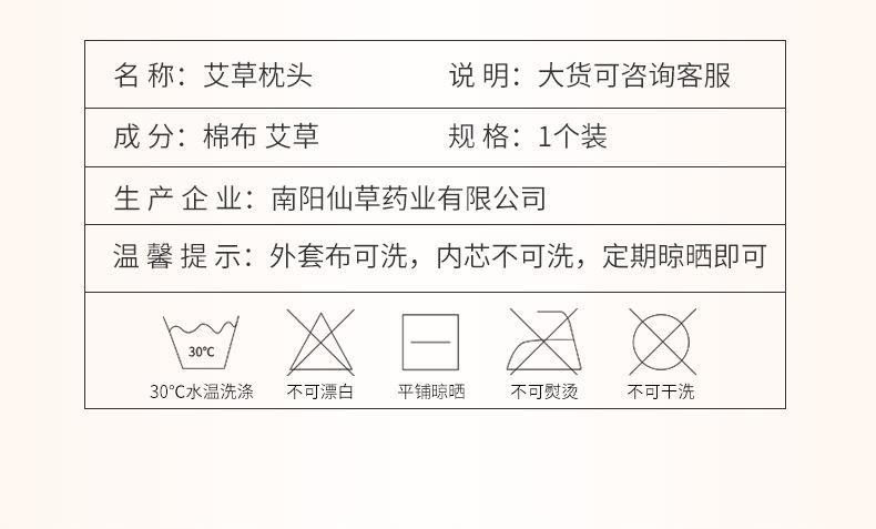 廠(chǎng)家批發(fā)艾草枕頭 艾絨頸部多功能家用可拆洗護頸艾灸枕頭頸椎枕