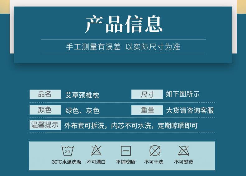 可拆卸組合艾草枕 圓柱睡覺(jué)艾灸護頸艾草頸椎枕 廠(chǎng)家批發(fā)頸椎枕頭