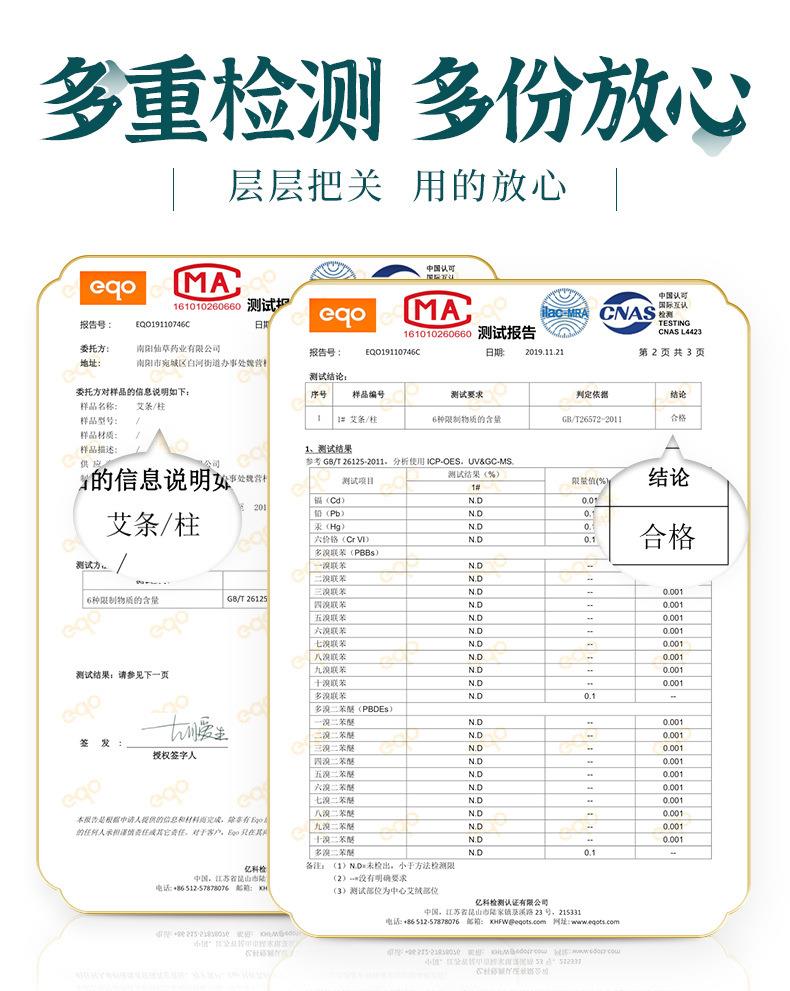 妙艾堂艾柱 盒裝陳年108艾柱粒 南陽(yáng)廠(chǎng)家批發(fā)非無(wú)煙純艾條艾灸柱