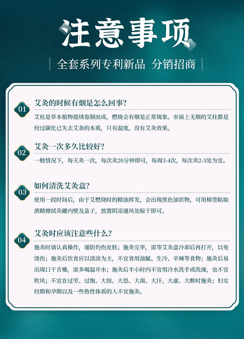 妙艾堂艾柱 盒裝陳年108艾柱粒 南陽(yáng)廠(chǎng)家批發(fā)非無(wú)煙純艾條艾灸柱