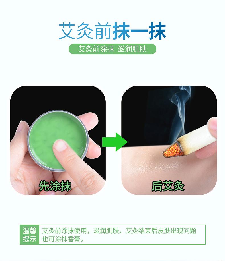 5元店貨源艾草香膏 薄荷腦清涼油驅蚊艾葉固體膏廠(chǎng)家批發(fā)艾草膏