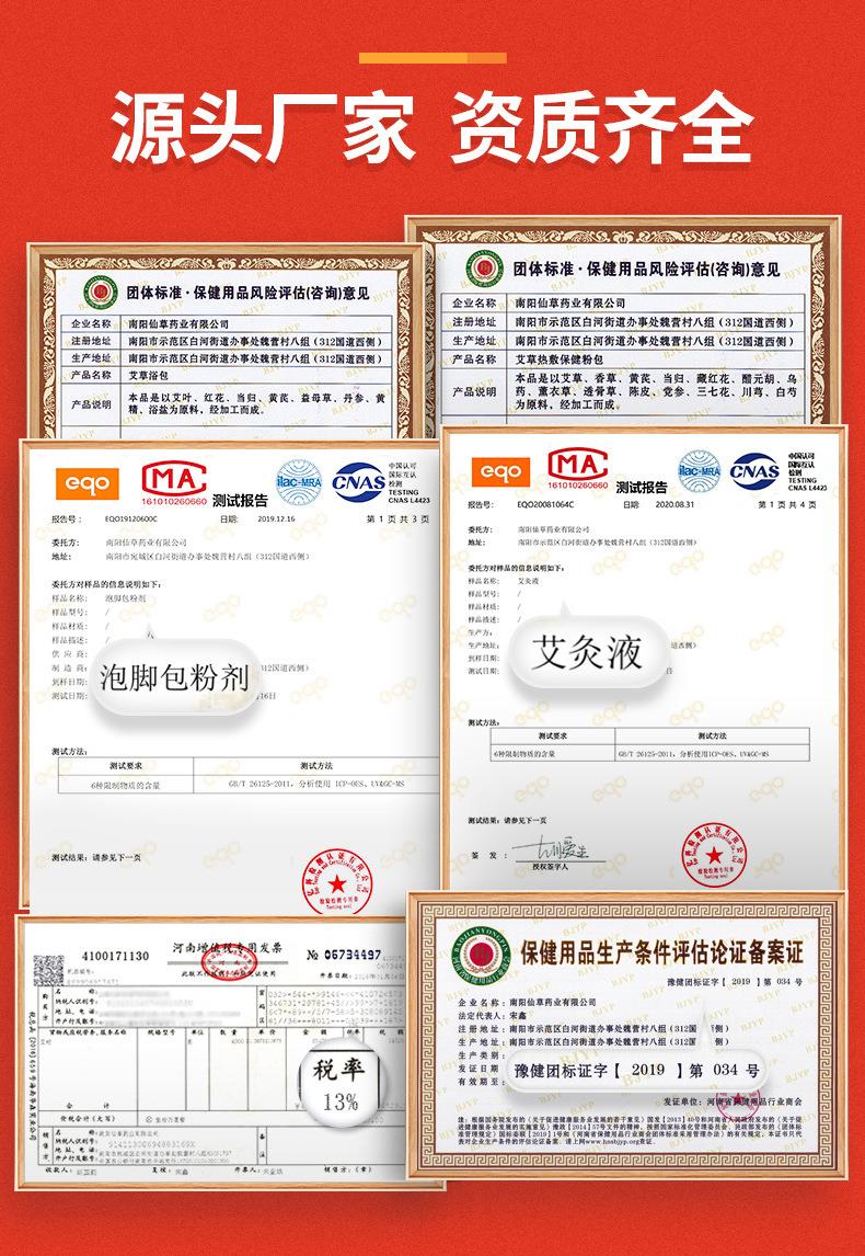 600g艾草艾葉 端午采摘袋裝南陽(yáng)艾草葉干艾葉泡腳艾草包廠(chǎng)家批發(fā)