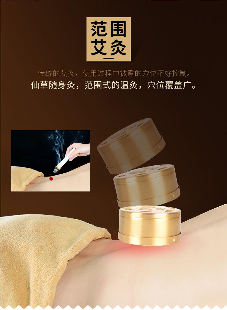 加厚純銅隨身灸 家用調溫艾灸全銅灸盒 廠(chǎng)家批發(fā)艾柱盒艾灸銅盒