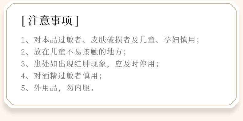 批發(fā)艾灸液 滾珠式艾絨液艾草膝蓋肩頸關(guān)節液體成膜美容院精油
